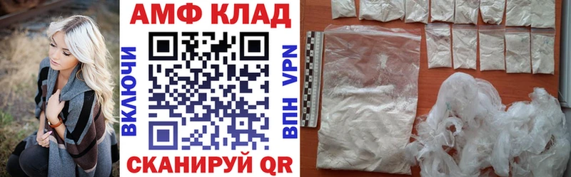 АМФЕТАМИН 97%  Купить где  Новый Оскол 