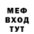 МЕТАДОН белоснежный Kamran Umarov