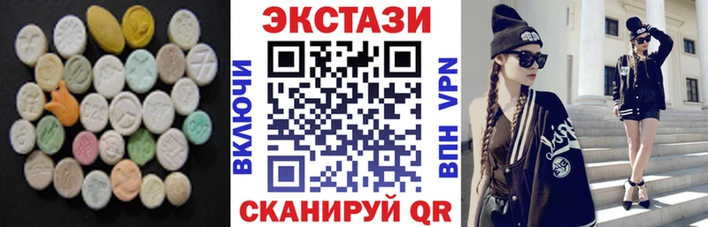 Купить закладки  Новый Оскол  ЭКСТАЗИ louis Vuitton 