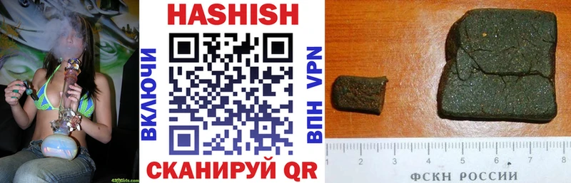 Купить закладки  Новый Оскол  ГАШ убойный 