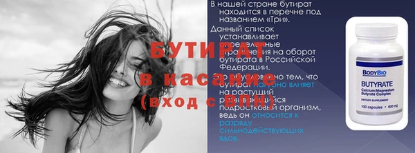 амфетамин Горняк