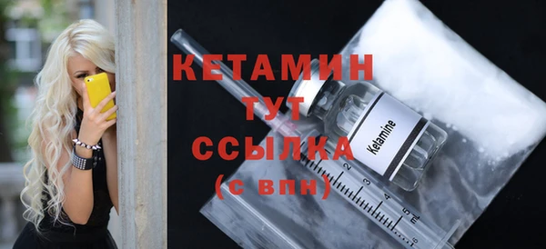ECSTASY Гусиноозёрск