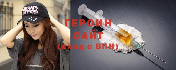 ECSTASY Гусиноозёрск