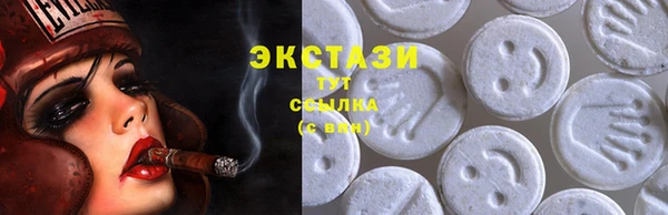 кокаин премиум Горно-Алтайск