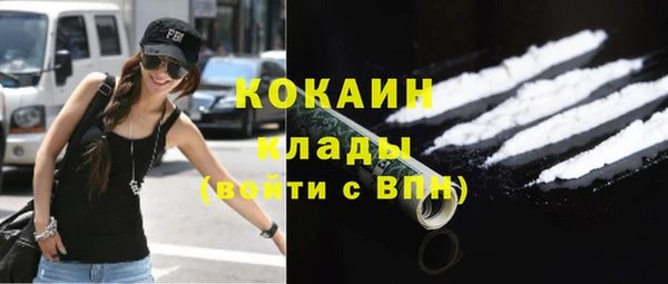 амфетамин Горняк
