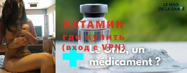 ECSTASY Гусиноозёрск