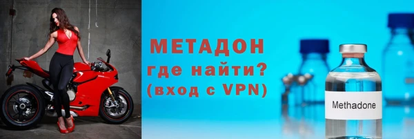 амфетамин Горняк