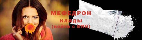 спайс Ачинск