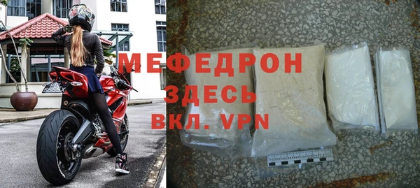амфетамин Горняк