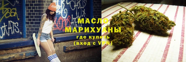амфетамин Горняк