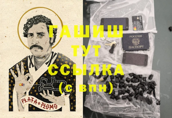 мяу мяу кристалл Артём