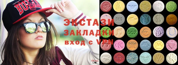 марки nbome Гусев