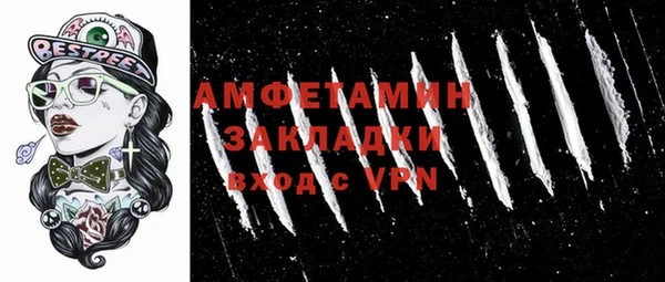 ECSTASY Гусиноозёрск