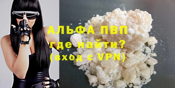 амфетамин Горняк