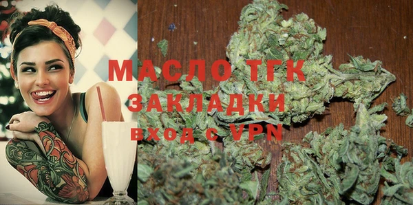 амфетамин Горняк