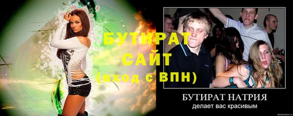ECSTASY Гусиноозёрск
