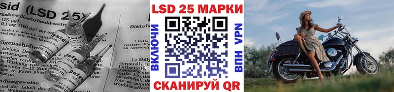 Лсд 25 экстази кислота  Купить  Новый Оскол 