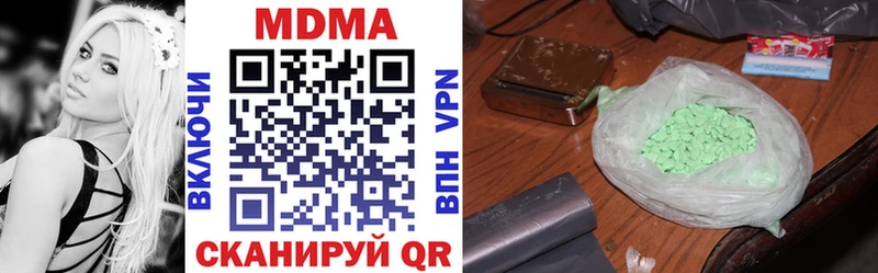 Купить закладки  Новый Оскол  МДМА VHQ 