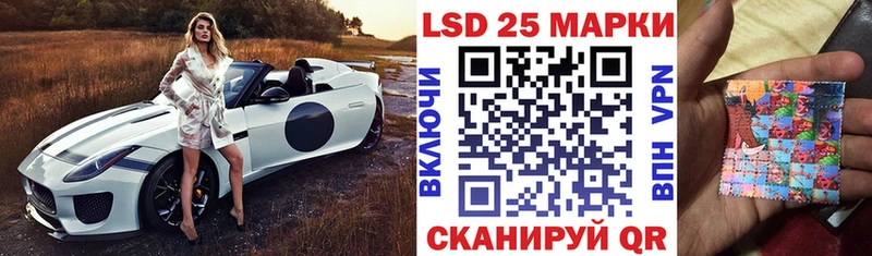 Наркотические марки 1,5мг  Купить закладки  Новый Оскол 